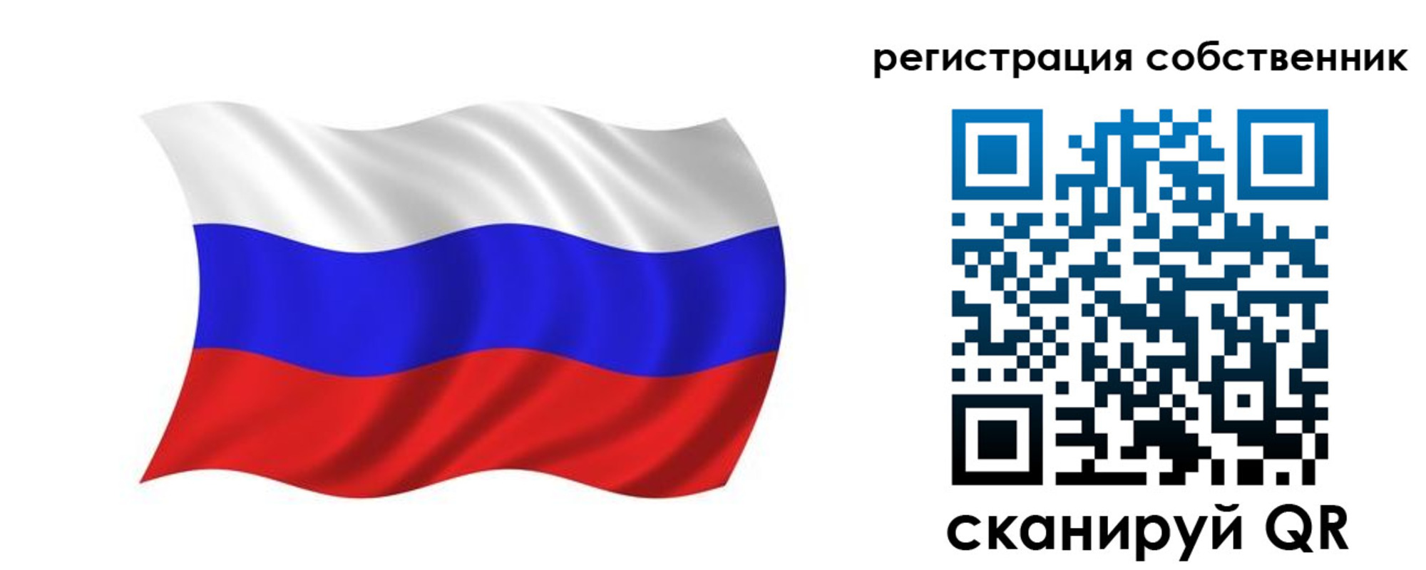прописка паспорт в Шлиссельбурге