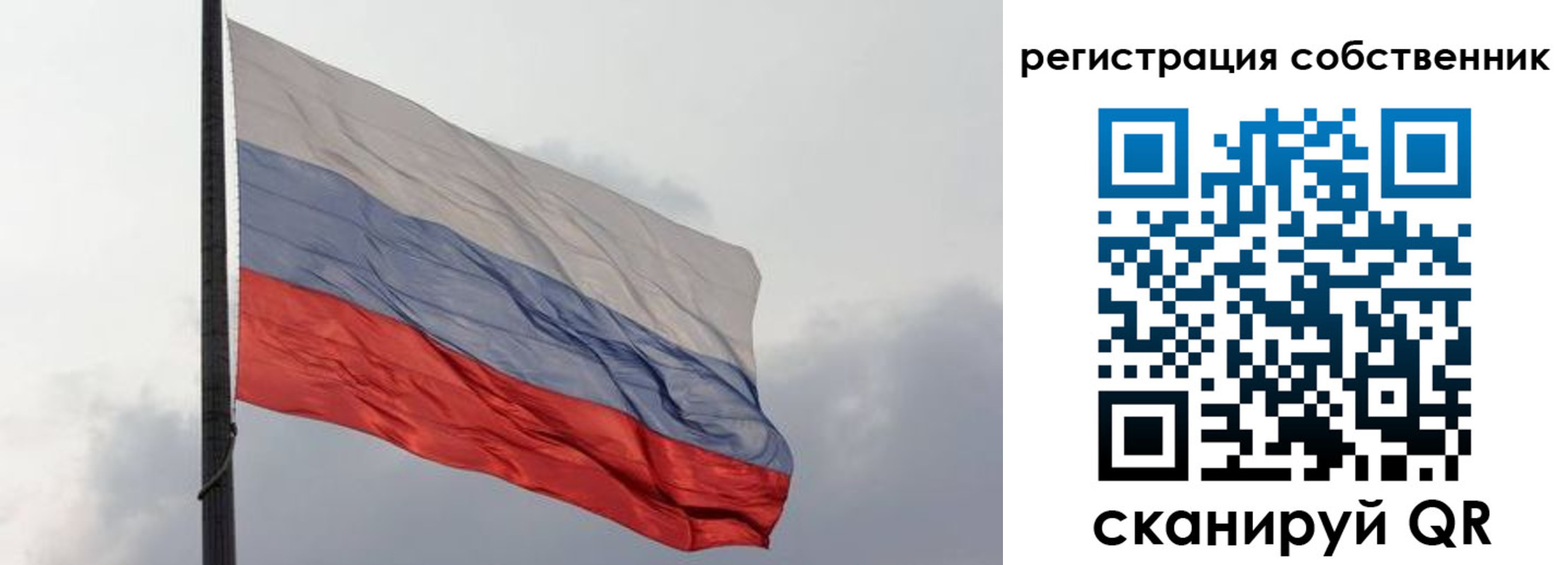 временная регистрация собственник в Шлиссельбурге