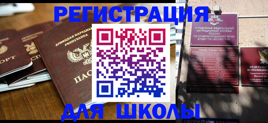 регистрация для дет. сада в Шлиссельбурге