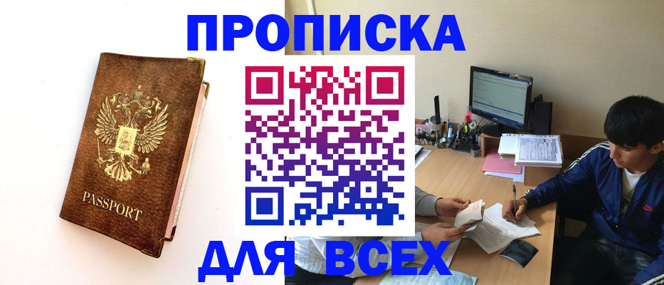 регистрация для дет. сада в Шлиссельбурге